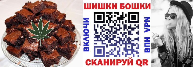 нарко площадка наркотические препараты  Уяр  Печенье с ТГК марихуана 