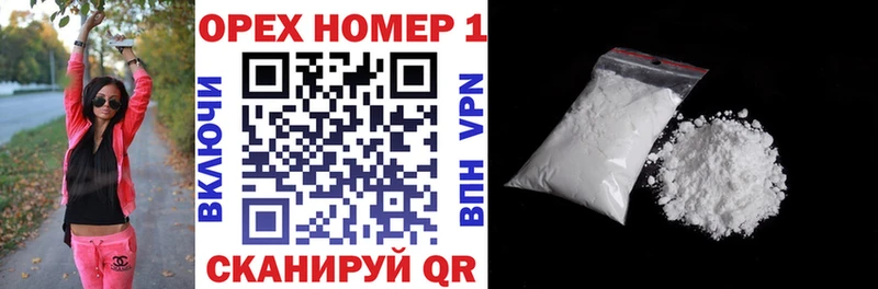 Кокаин Эквадор  цена наркотик  Уяр 