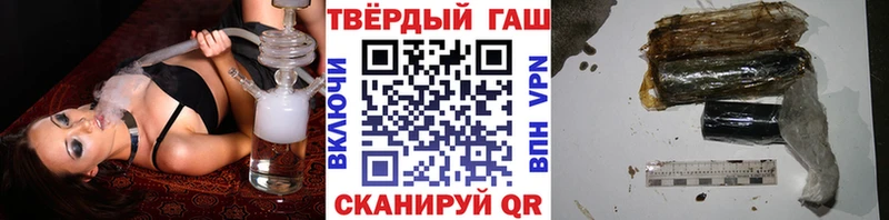 Гашиш hashish  Уяр 