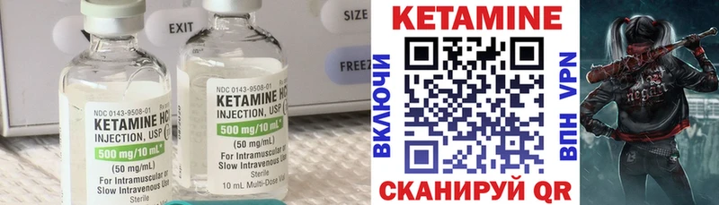 цены   Уяр  КЕТАМИН VHQ 