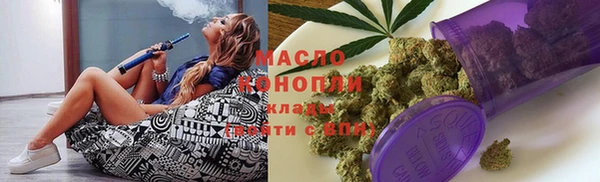 эйфоретик Армянск