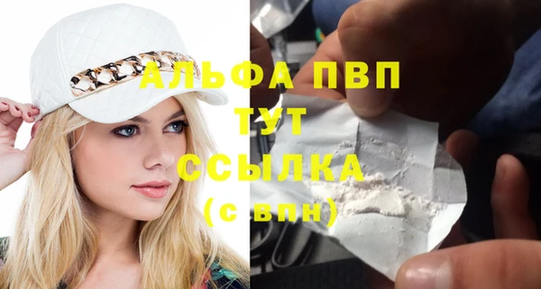 эйфоретик Армянск