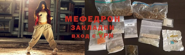 мет Арсеньев