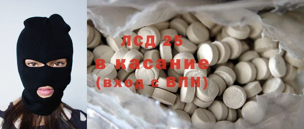 мет Арсеньев