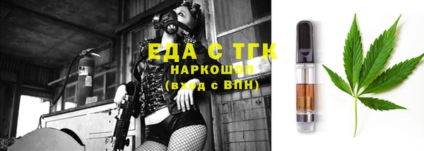 эйфоретик Армянск