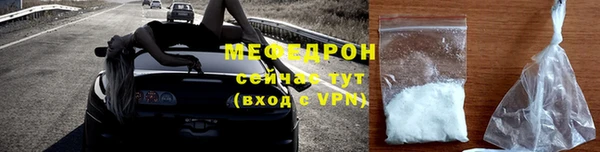 мет Арсеньев