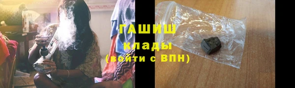 эйфоретик Армянск