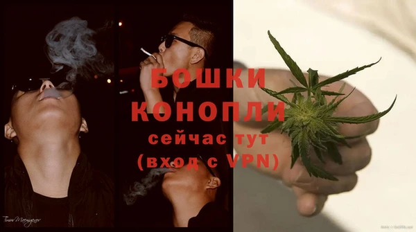 МДМА Аркадак