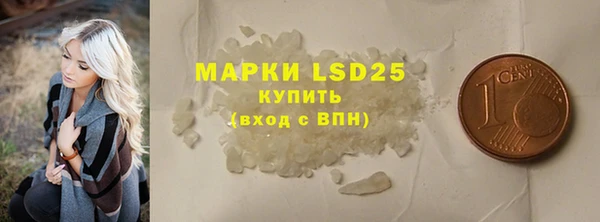 МДМА Аркадак