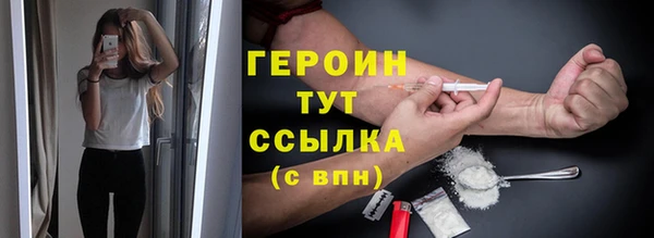 эйфоретик Армянск