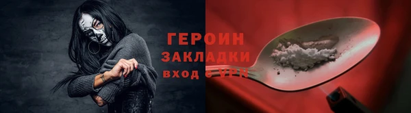 мет Арсеньев