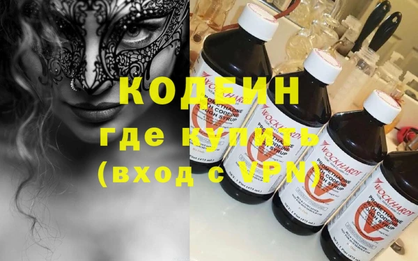 эйфоретик Армянск