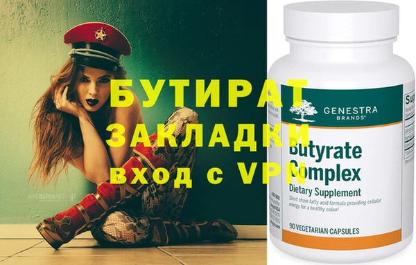 МДМА Аркадак