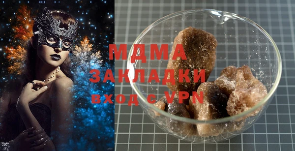 МДМА Аркадак