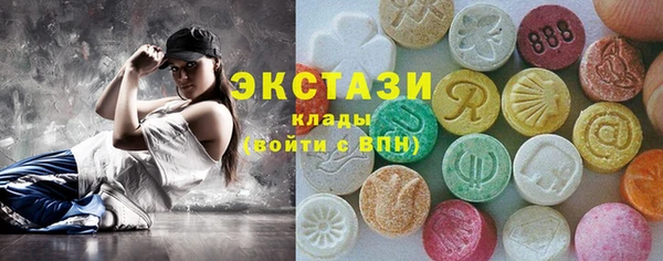 эйфоретик Армянск