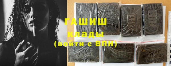 эйфоретик Армянск
