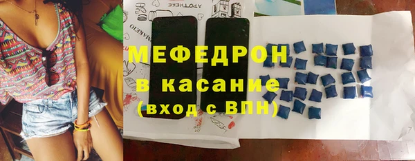 мет Арсеньев