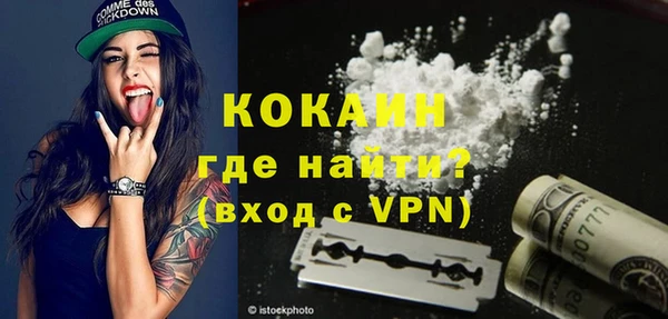 МДМА Аркадак