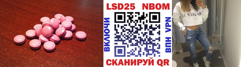 Лсд 25 экстази кислота купить цена Уяр
