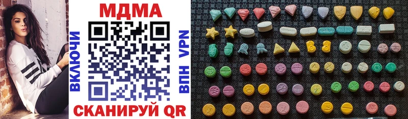 shop как зайти  Уяр  MDMA VHQ  OMG онион 