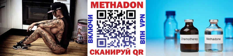 Метадон белоснежный  Уяр 