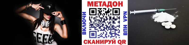 Метадон мёд Уяр