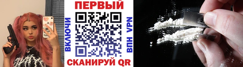 МЕТАМФЕТАМИН Methamphetamine mega ТОР Уяр