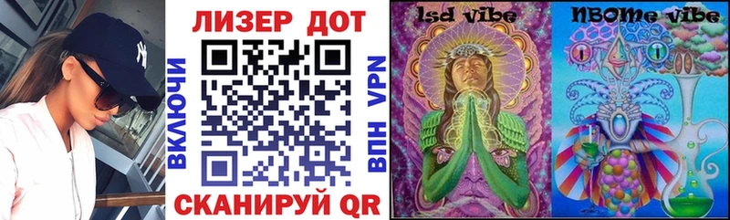 Марки 25I-NBOMe 1,8мг  маркетплейс как зайти  Уяр 