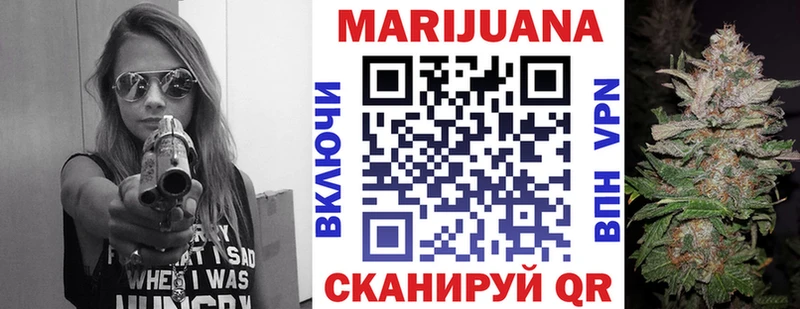 Бошки марихуана семена  Уяр 